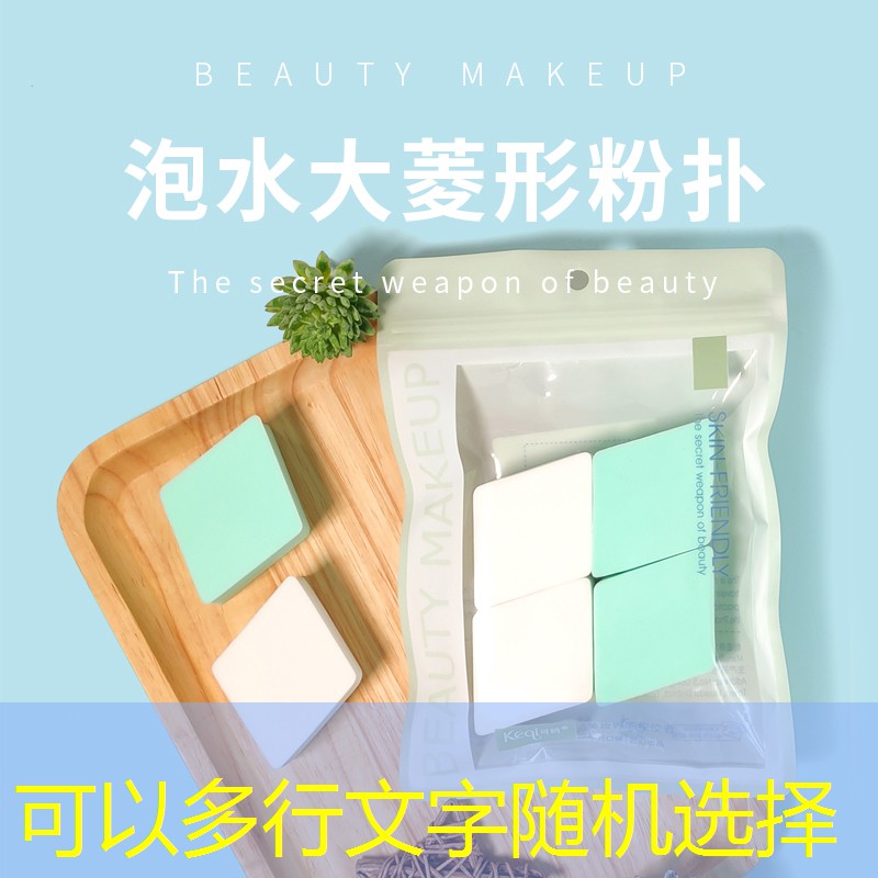 j9游会真人游戏第一品牌：化妆棉有助于减少化妆品浪费吗？