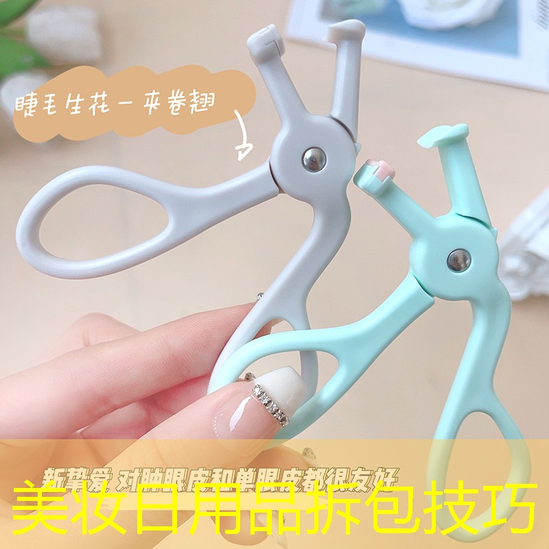 美妆日用品拆包技巧
