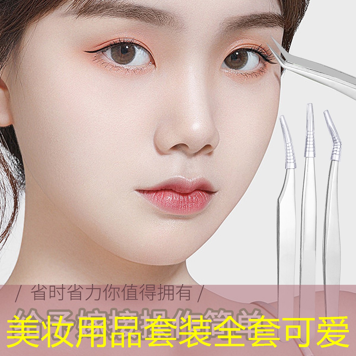 美妆用品套装全套可爱