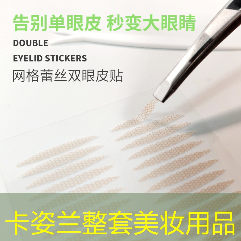卡姿兰整套美妆用品