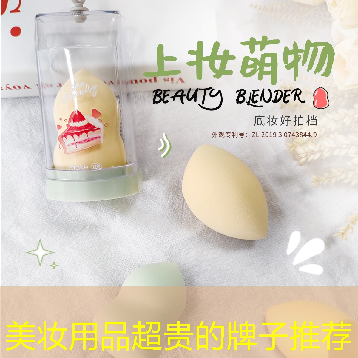 美妆用品超贵的牌子推荐