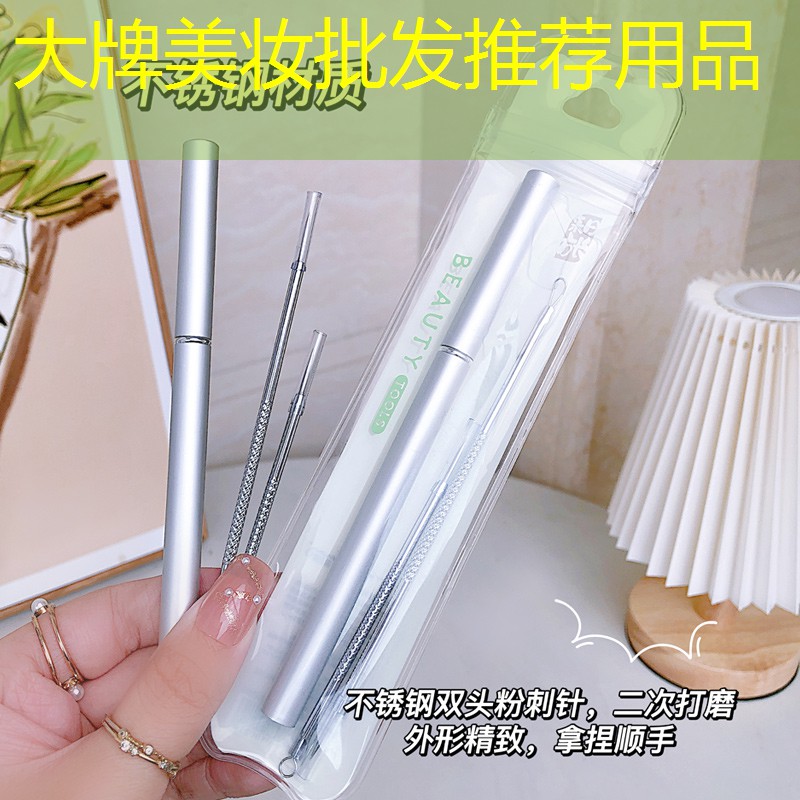 大牌美妆批发推荐用品