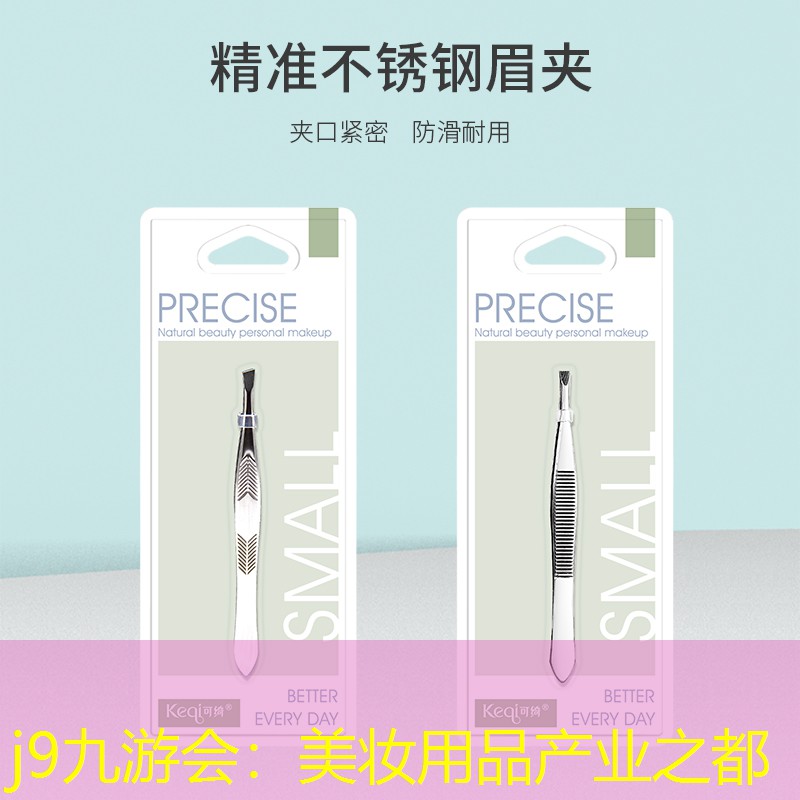 j9九游会：美妆用品产业之都