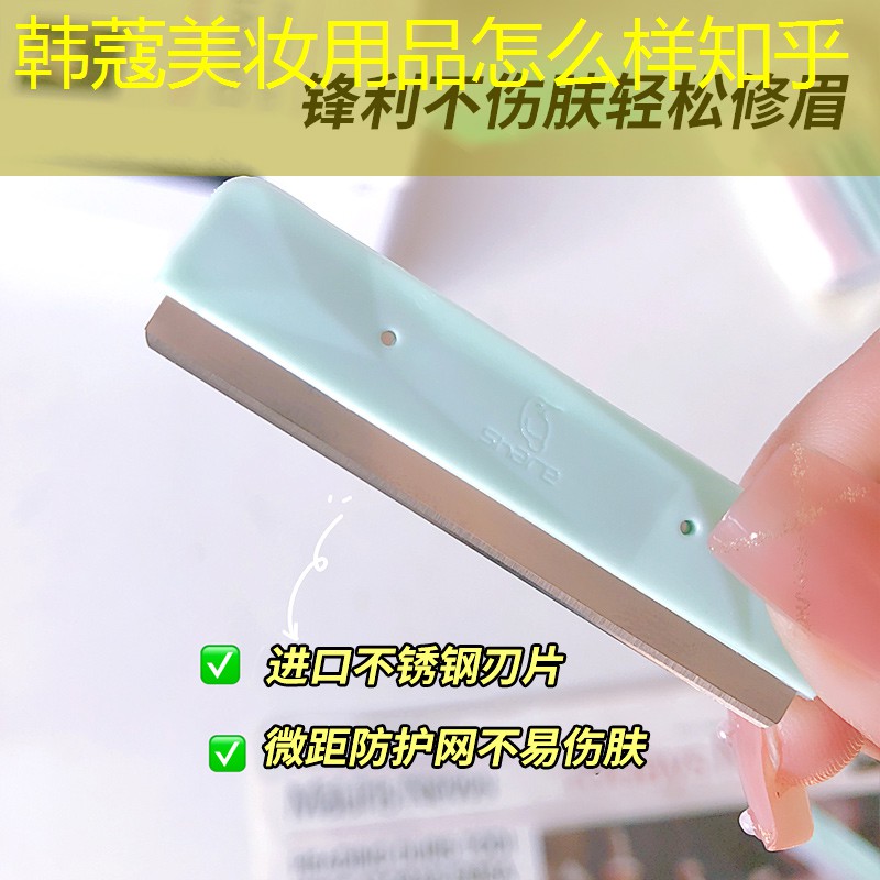 韩蔻美妆用品怎么样知乎