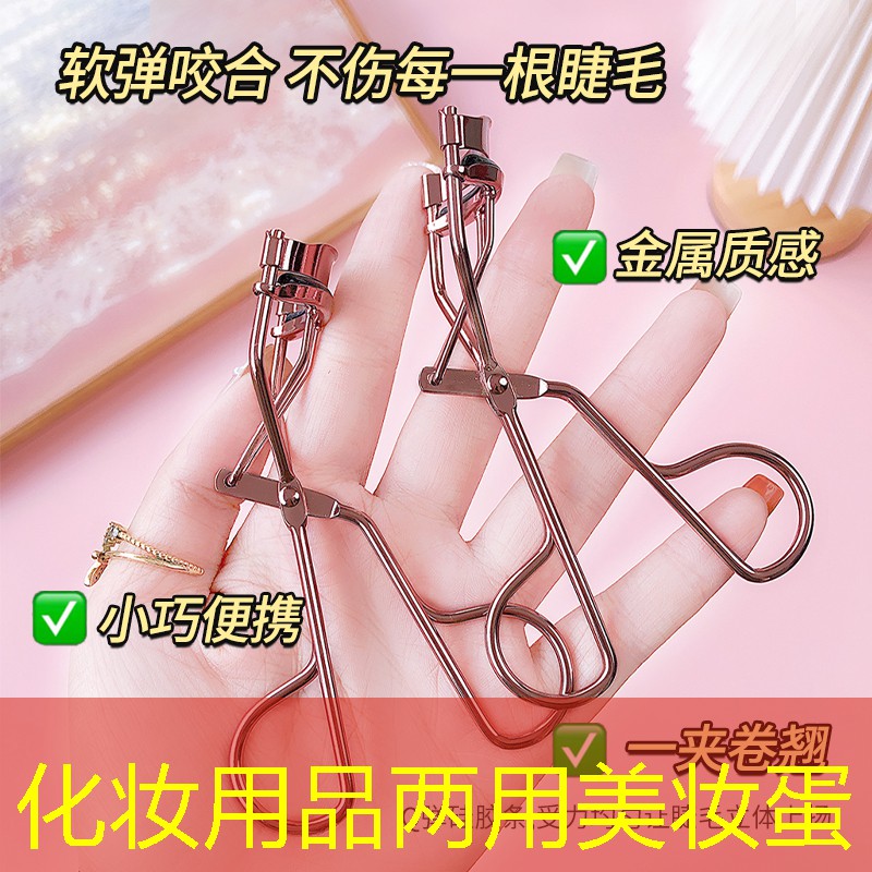 化妆用品两用美妆蛋
