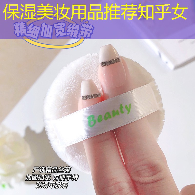 保湿美妆用品推荐知乎女