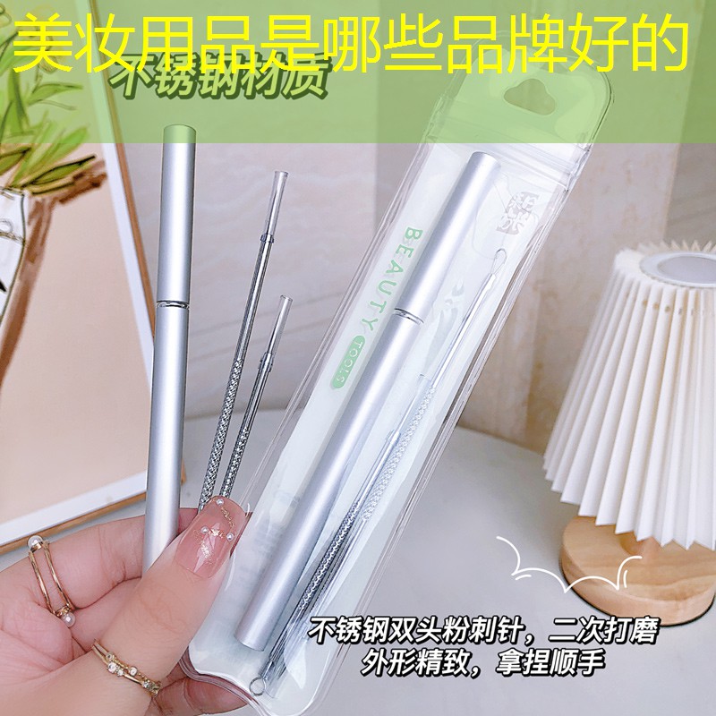 美妆用品是哪些品牌好的