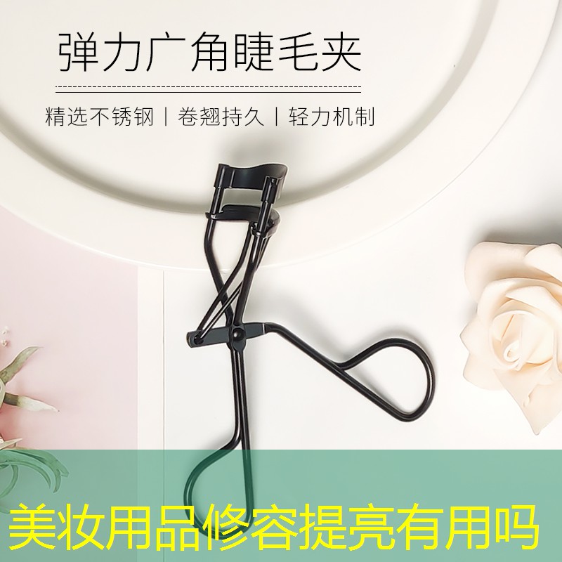 美妆用品修容提亮有用吗