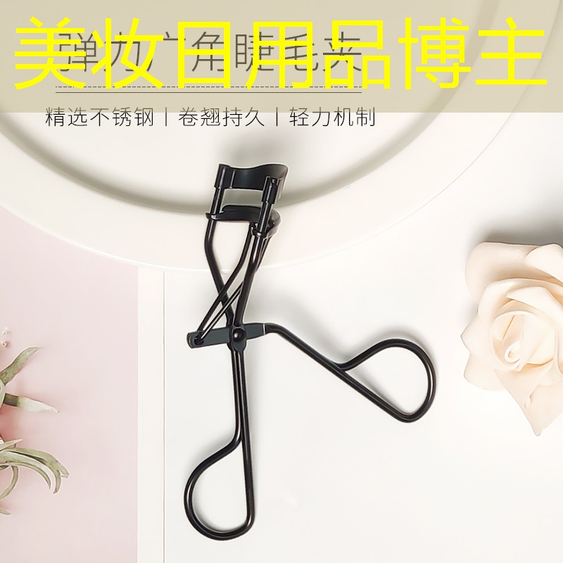 美妆日用品博主