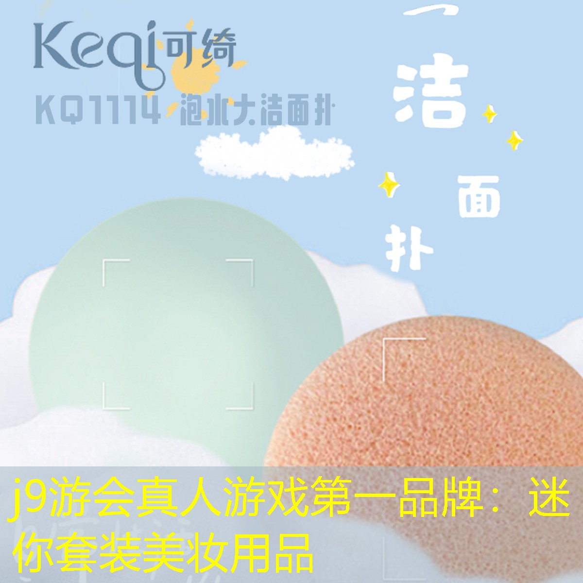 迷你套装美妆用品