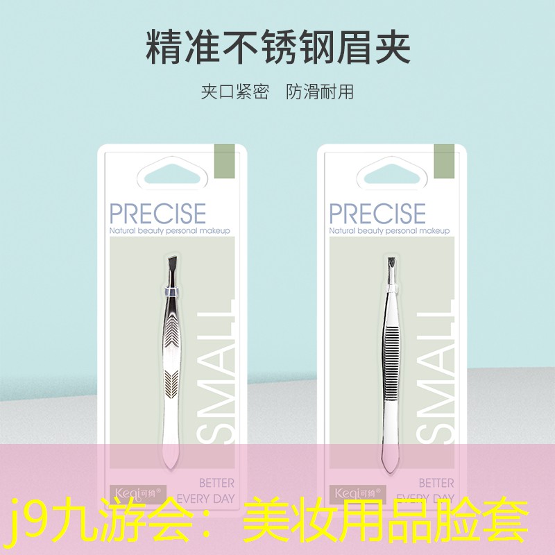 美妆用品脸套