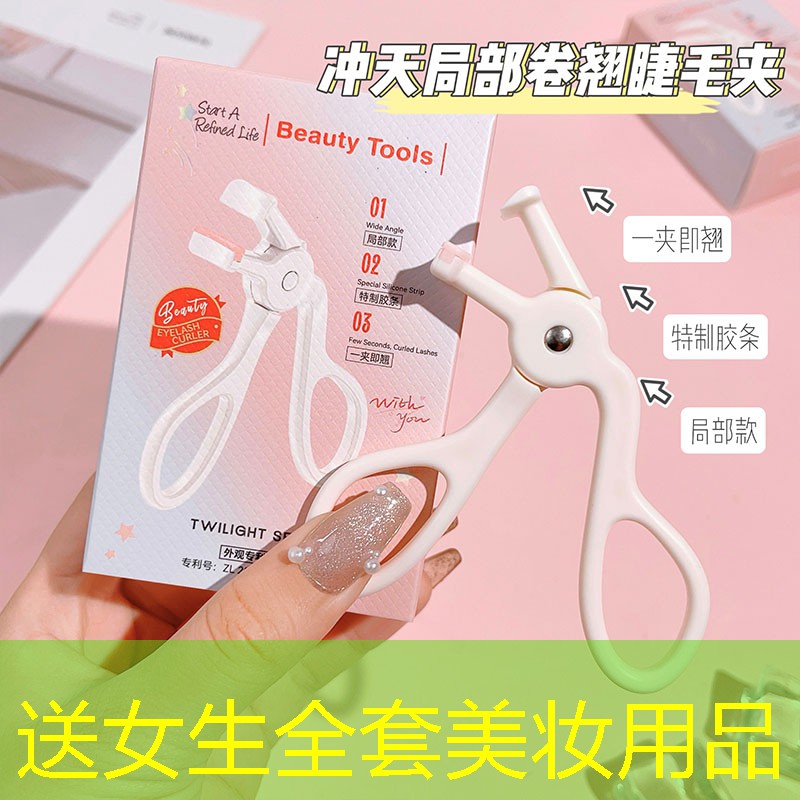 送女生全套美妆用品