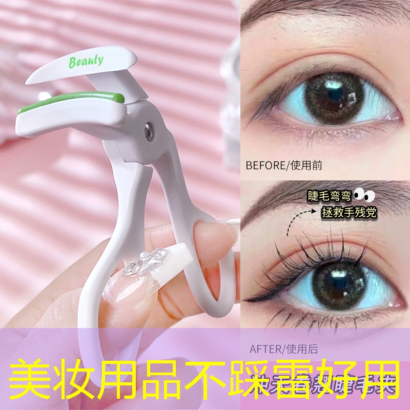美妆用品不踩雷好用