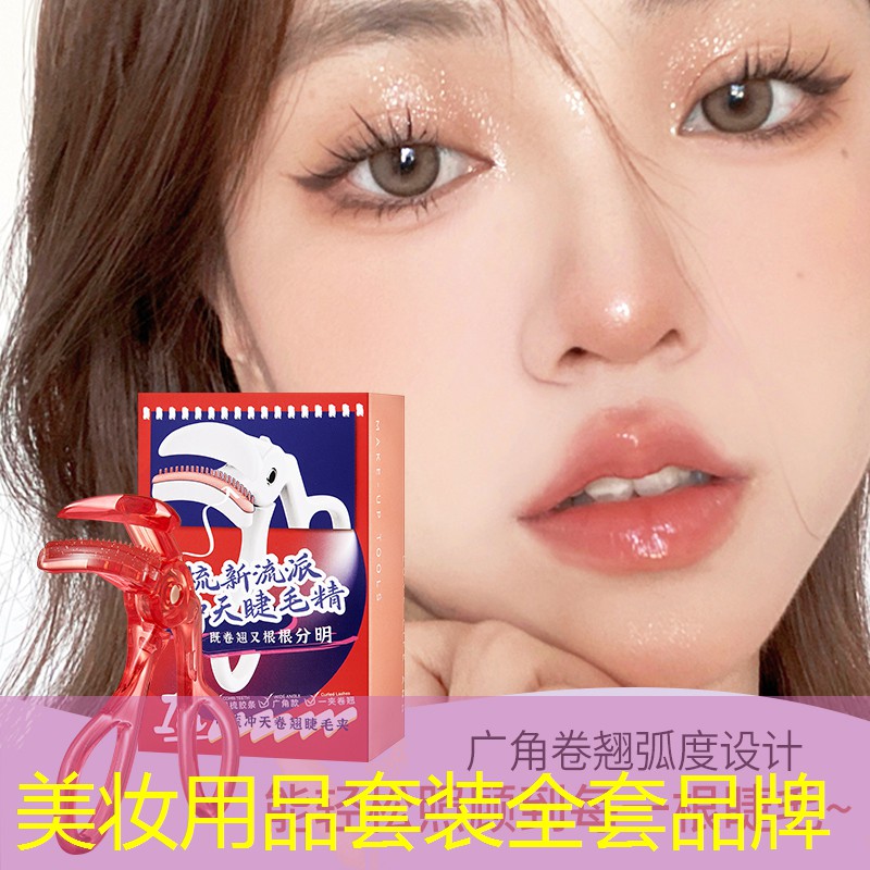 美妆用品套装全套品牌