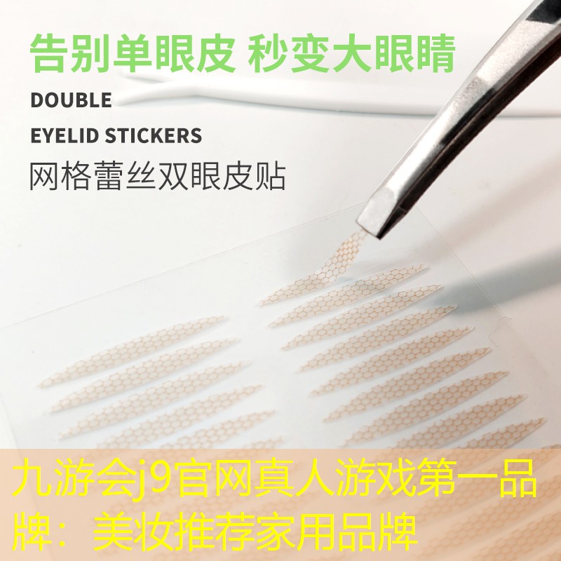 美妆推荐家用品牌