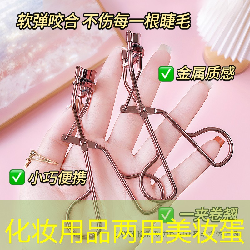 化妆用品两用美妆蛋