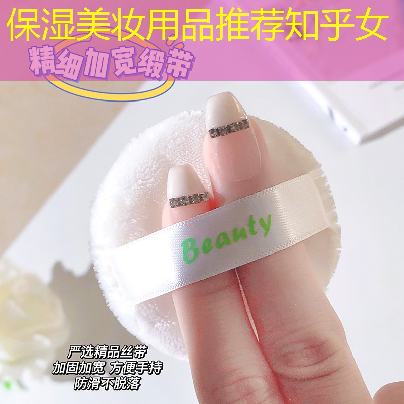 保湿美妆用品推荐知乎女