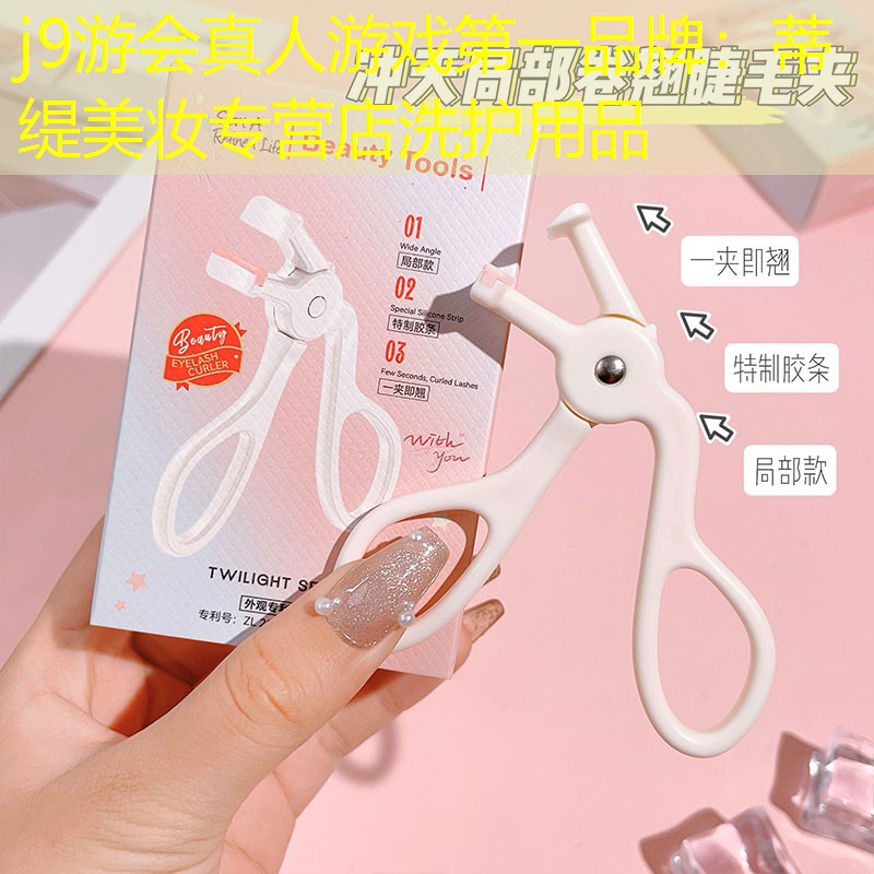 蒂缇美妆专营店洗护用品