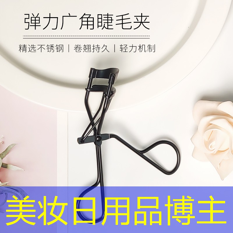 美妆日用品博主