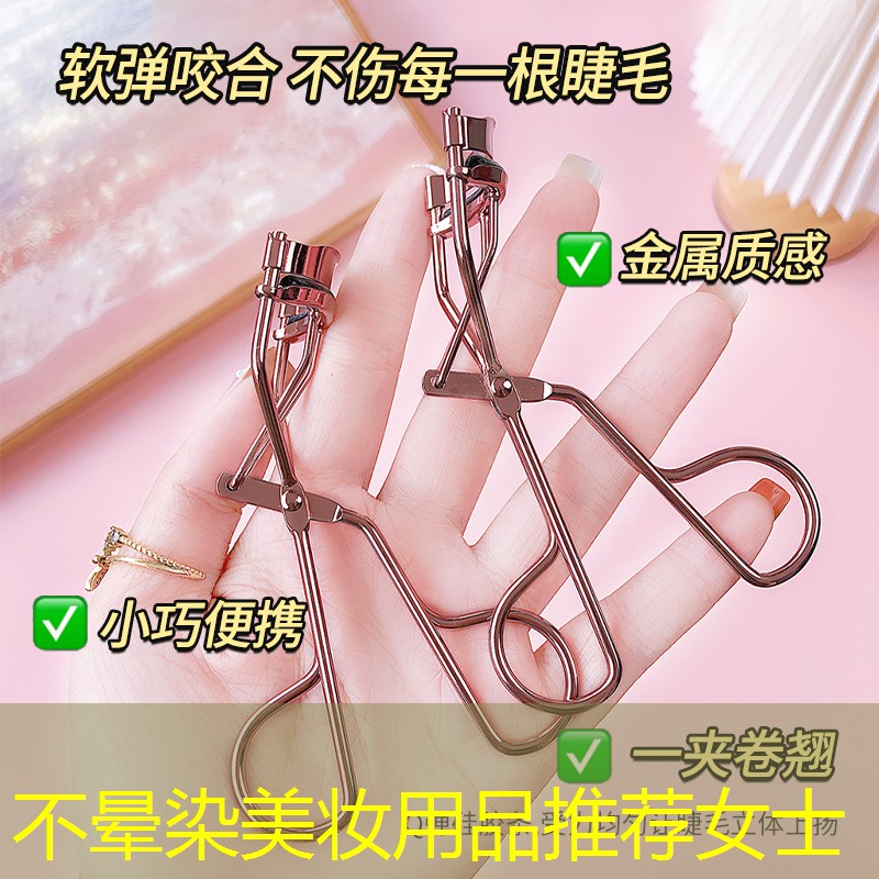 不晕染美妆用品推荐女士