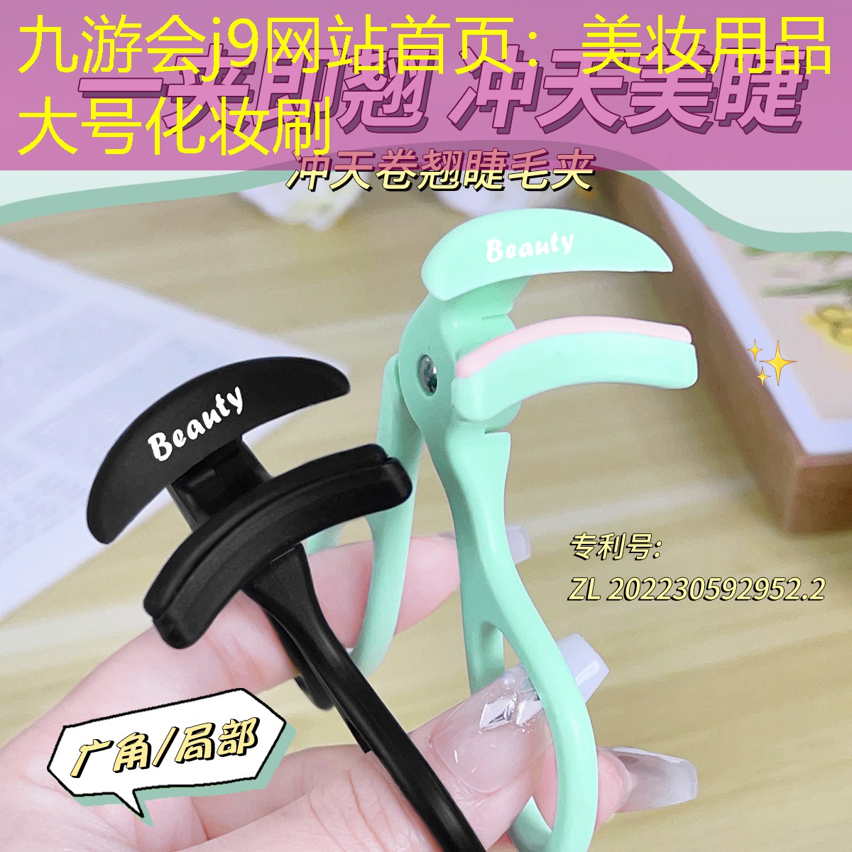 美妆用品 大号化妆刷