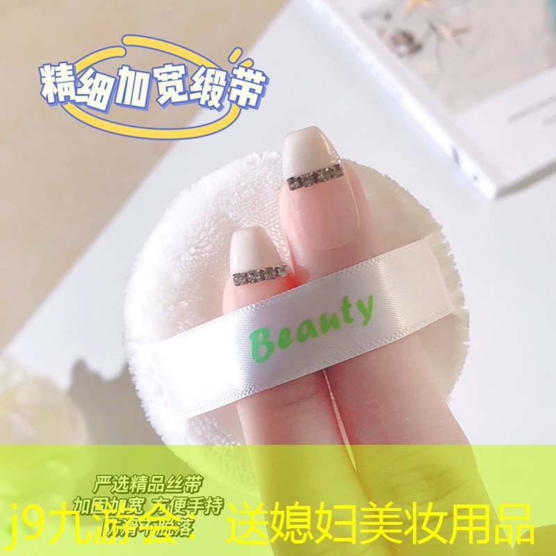 送媳妇美妆用品